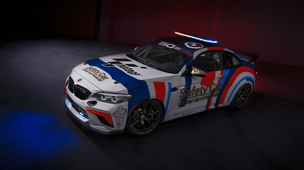 BMW M2 CS Racing MotoGP Safety Car