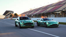 Aston Martin представил Vantage и DBX для Формулы-1