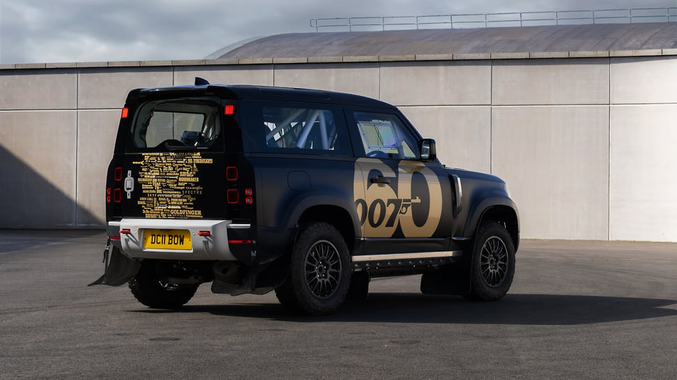 Bowler Defender Challenge James Bond Edition