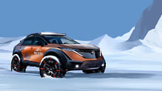 Nissan отправит электрокроссовер Ariya в путешествие от Северного полюса к Южному
