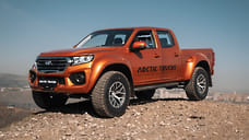 Great Wall Wingle 7 получил версию от Arctic Trucks