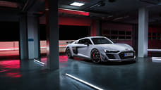 Audi представила прощальную версию спорткара R8