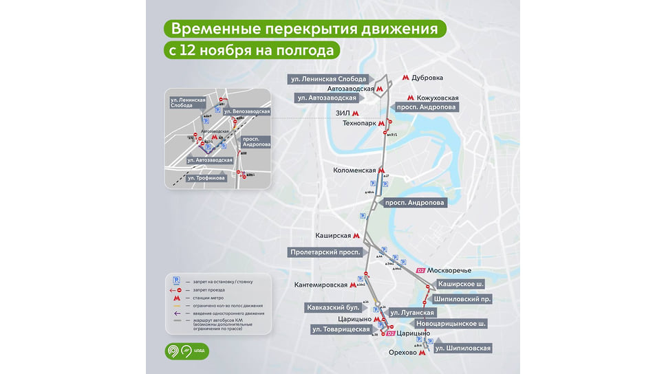 Замоскворецкая линия метро схема