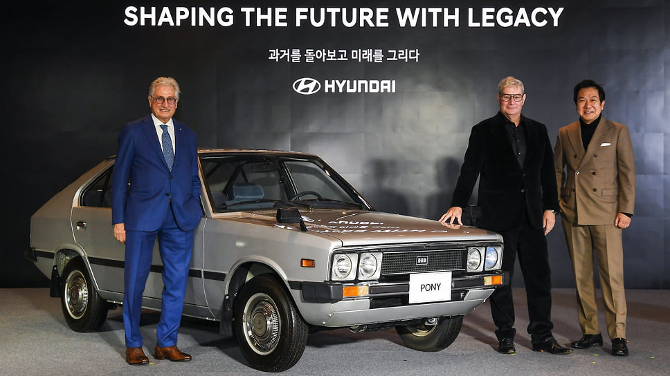 Джорджетто Джуджаро, Фабрицио Джуджаро и главный дизайнер Hyundai Motor Ли Санг Юп с серийным Hyundai Pony