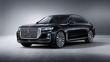 Hongqi сертифицировала в России флагманский седан H9