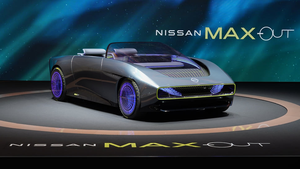 Nissan Max-Out