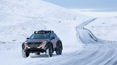 Электромобиль Nissan Ariya получил версию для путешествия от Северного полюса к Южному