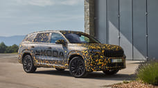 Skoda показала предсерийный Kodiaq нового поколения