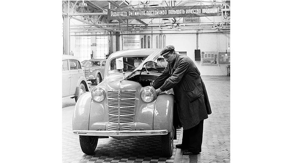 АЗЛК. Первые автомобили года на выходе, Москва, 1953 год