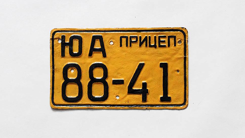 Этот тип номерных знак применялся c 1946 года для прицепов и полуприцепов