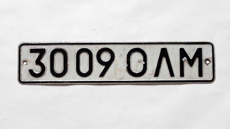 В 1977 году был введен новый ГОСТ 3207-77: номера стали черными на белом фоне. В 1980 году была выпущена «особая серия» номеров для автомобилей, обслуживающих Олимпиаду — «ОЛМ»