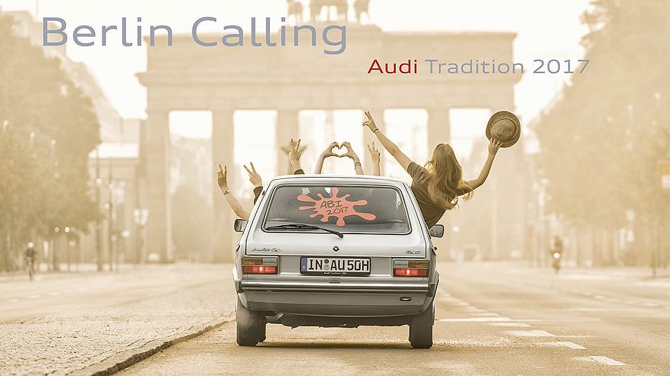However 7. Berlin Calls. Audi традиции успеха 2007. Audi tradition доставка в Россию. Audi tradition shop доставка в Россию.