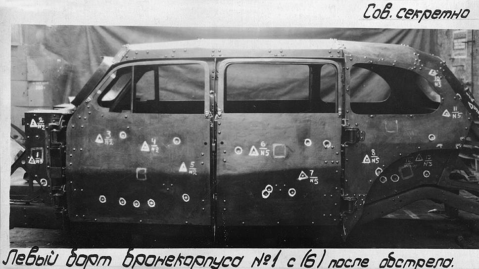Испытание двух бронекорпусов на полигоне завода имени Орджоникидзе 27-28 сентября 1949 года. По одному корпусу – 48 попаданий, по второму – 54