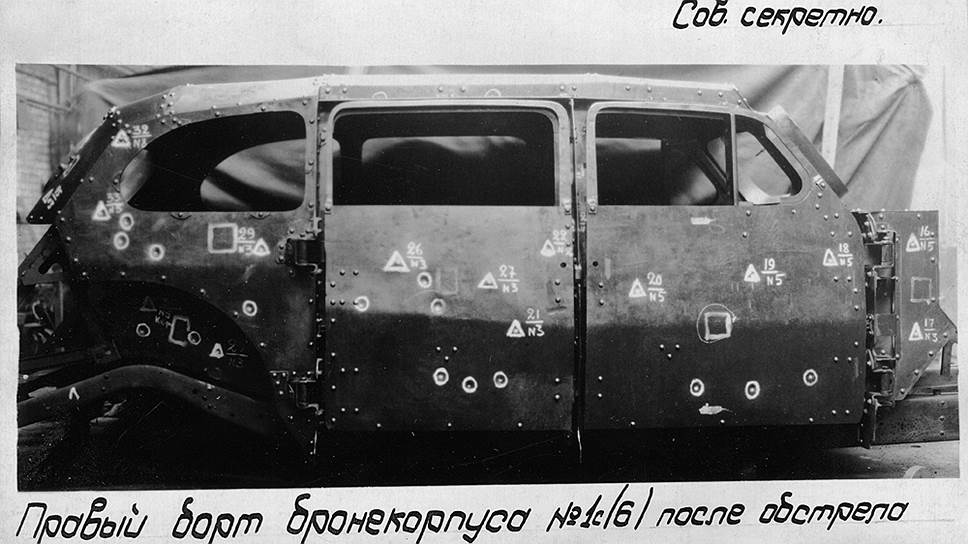 Цифры вверху означают номер попадания, внизу – оценку по шкале Научно-исследовательского института Военно-воздушных сил Советской армии