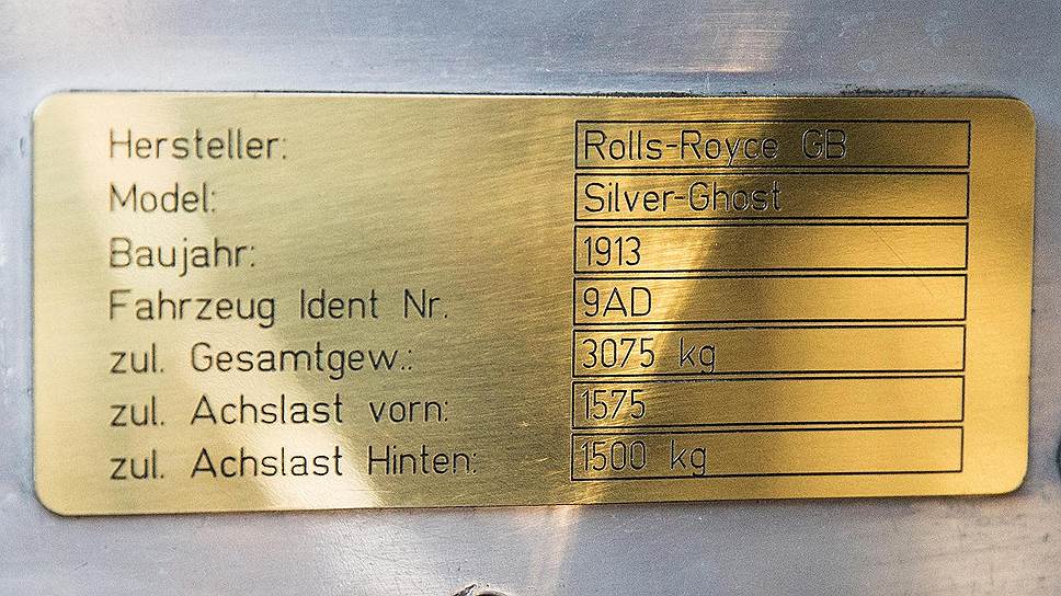 Заводская табличка под капотом фальшивая: откровенный новодел, современные шрифты и еще на немецком языке! Модель 40/50HP никогда не обозначалась заводом как Silver Ghost — это собственное имя одного конкретного «Роллс-Ройса», а не название модели