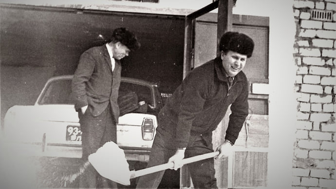 Счастье лопатой
