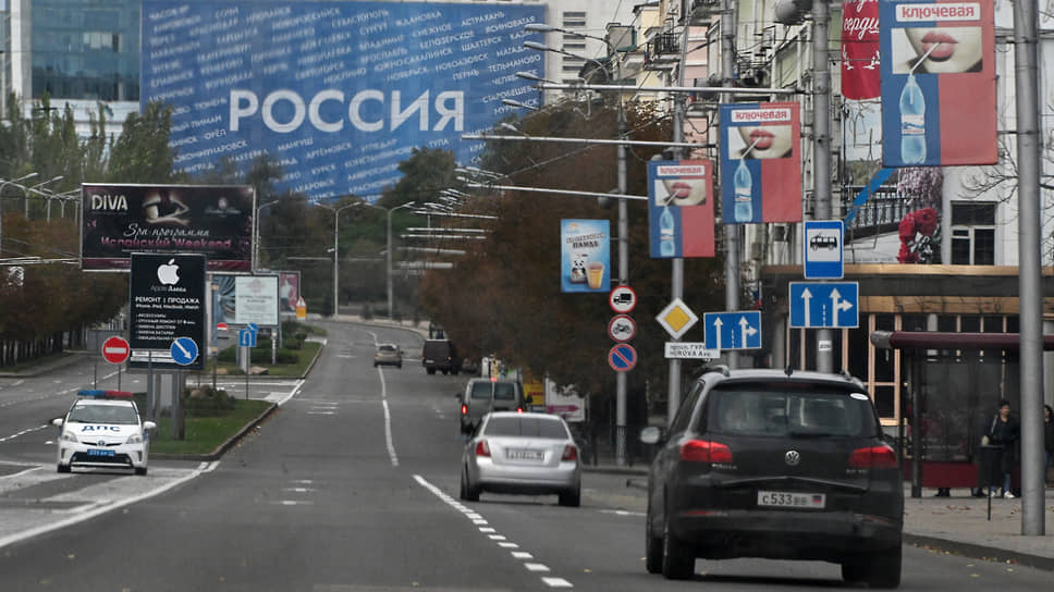 Улицы Донецка