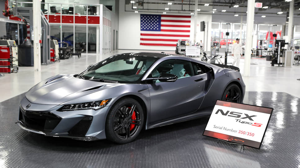 17 ноября Acura завершила производство суперкара NSX Type S на своем заводе в городе Мэрисвилле, штат Огайо, США. На фото: окрашенный в матовую краску Gotham Grey, последний NSX под номером 350 из 350