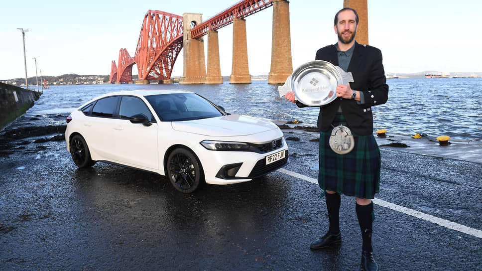 Президент Ассоциации шотландских автомобильных журналистов Джек МакКаун с Honda Civic, признанной этой ассоциацией шотландским автомобилем года