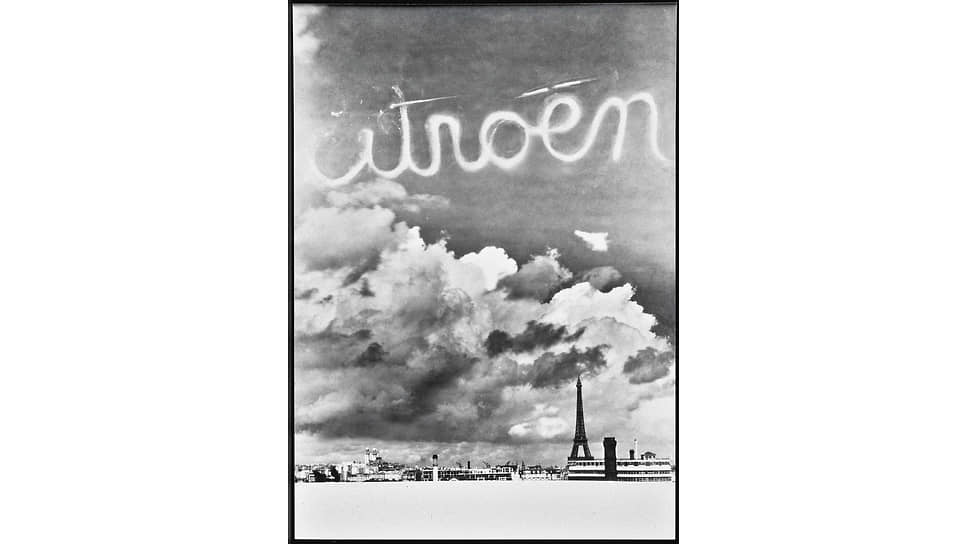 Андре Ситроен был особо изобретателен в том числе и в рекламном деле. Например, во время проведения Парижского автосалона 1922 года он написал имя своей компании в небе над Парижем при помощи самолета