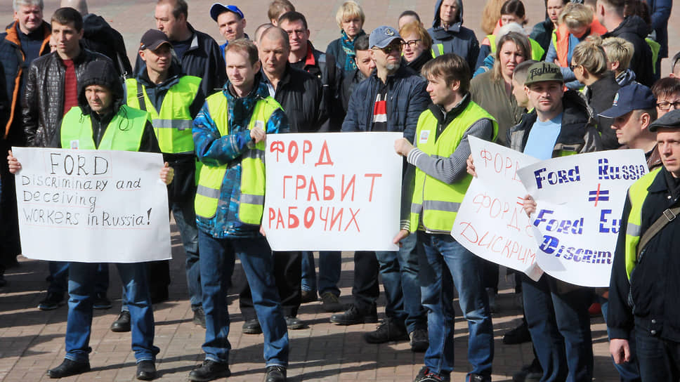 Завод во Всеволожске был официально закрыт 20 июня 2019 года, за три недели до своего 17-летия. К сентябрю 2019 года его законсервировали и уволили последних сотрудников. На фото: участники митинга рабочих завода, которые пытались добиться компенсаций за увольнение по европейской схеме компании Ford с выплатой зарплаты за два года