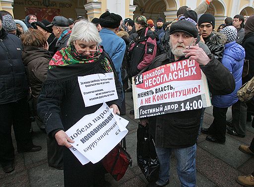 14.12.2008 Разгон &quot;Марша несогласных&quot; в Санкт-Петербурге