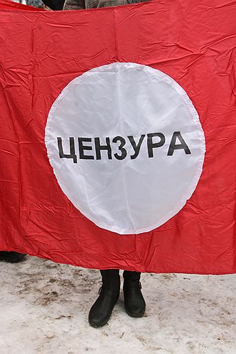 14.12.2008 Разгон &quot;Марша несогласных&quot; в Санкт-Петербурге