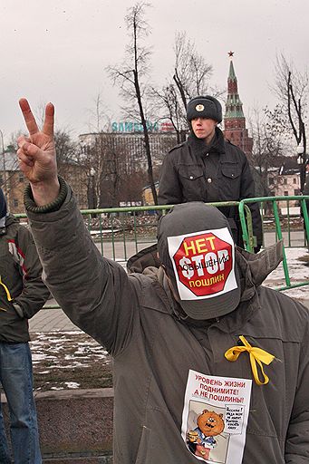 21.12.2008 Акции протеста против повышения таможенных пошлин на ввоз в страну иномарок.  Москва