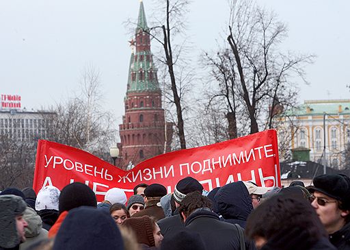 21.12.2008 Акции протеста против повышения таможенных пошлин на ввоз в страну иномарок. Москва