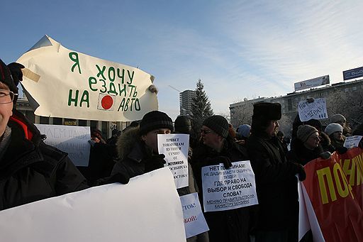 21.12.2008 Акции протеста против повышения таможенных пошлин на ввоз в страну иномарок.  Новосибирск