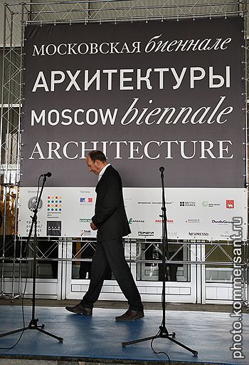 26.05.2010 В Центральном доме художника открылась 2-я Московская архитектурная биеннале, на которой будет показано более 40 проектов из 14 стран 
