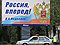 Административные штрихи складываются в рисунок 