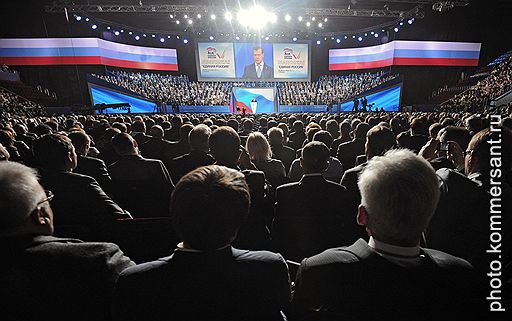 24.09.2011 В Москве в Лужниках прошел съезд партии «Единая Россия». На нем разрешилась главная политическая интрига — Дмитрий Медведев предложил Владимиру Путину баллотироваться в президенты России, а сам согласился работать в правительстве и возглавить партию власти