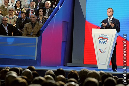 24.09.2011 В Москве в Лужниках прошел съезд партии «Единая Россия». На нем разрешилась главная политическая интрига — Дмитрий Медведев предложил Владимиру Путину баллотироваться в президенты России, а сам согласился работать в правительстве и возглавить партию власти