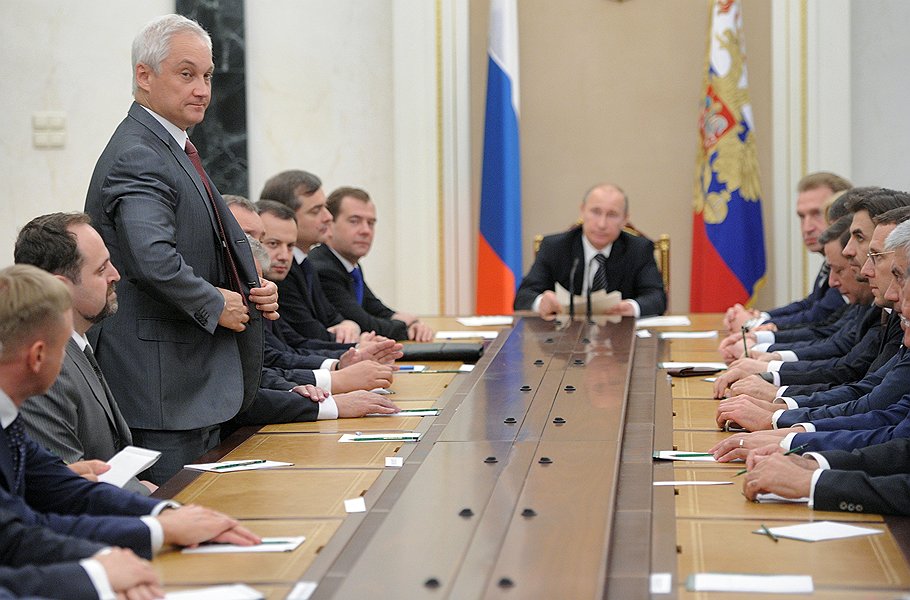 Министр экономического развития Андрей Белоусов (стоит)