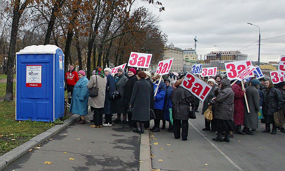 Участники митинга на Болотной площади, организованного молодежным движением «Единая Россия» в поддержку Владимира Путина 

Москва, октябрь 2004
