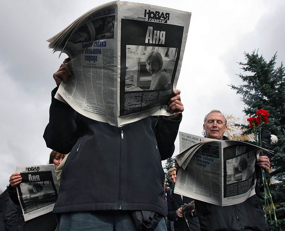 Участники траурной церемонии читают специальный выпуск «Новой газеты» 
на похоронах Анны Политковской 

Москва, октябрь 2006
