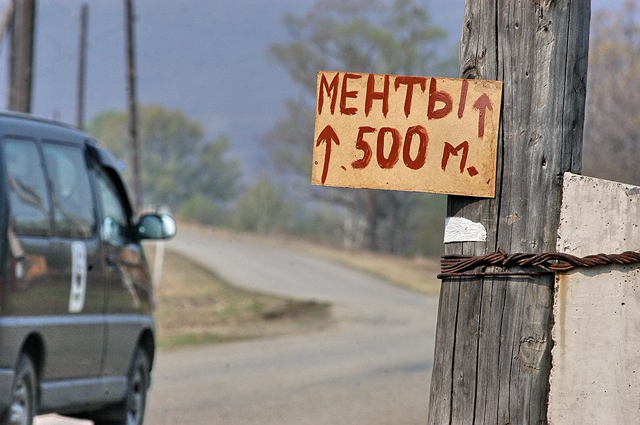 Указатель во Владивостоке