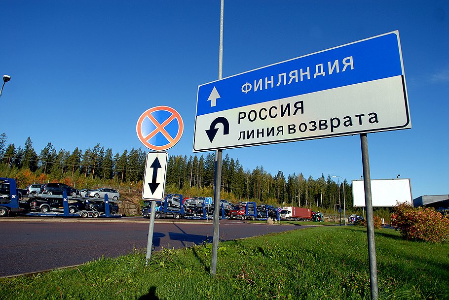 Ленинградская область. Контрольно-пропускной пункт "Брусничное" на российско-финской границе в Выборгском районе