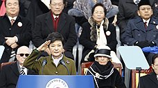 Инаугурация первой в истории Южной Кореи женщины-президента