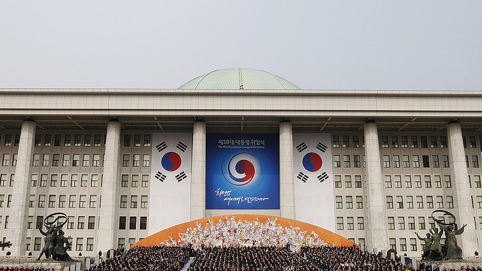 На церемонии инаугурации Пак Кын Хе присутствовали 70 тыс. человек