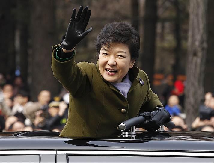 Пак Кын Хе, президент Южной Кореи
