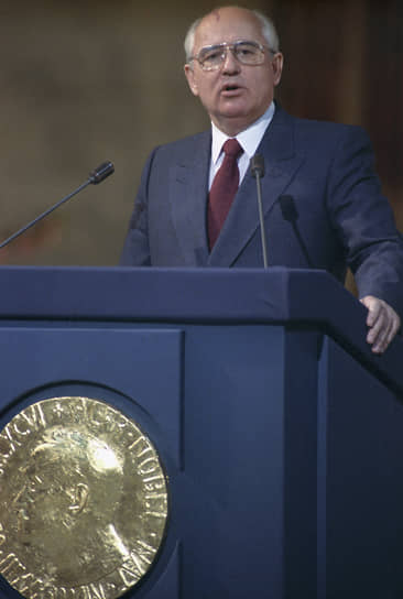 «Я горжусь этой премией. Она дана за то, что мы покончили с холодной войной, за то, что у нас хватило мужества остановить этот поезд гонки вооружений, прежде всего ядерных. Именно по нашей инициативе была отведена ядерная угроза. Мы пошли на риск, но в результате ядерное оружие наполовину было сокращено, уничтожено, и сейчас этот процесс продолжается»&lt;br> В 1990 году Михаил Горбачев стал лауреатом Нобелевской премии мира. В своей нобелевской лекции в Осло он заявил: «Невозможно выпрыгнуть из собственной тысячелетней истории»