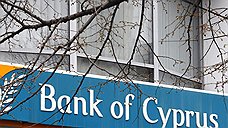 Глава Bank of Cyprus Андреас Артемис подал в отставку