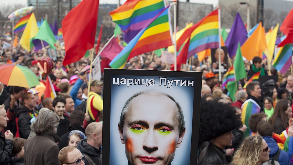 08.04.2013 — Около тысячи демонстрантов с флагами ЛГБТ-сообщества, требующие соблюдения прав человека в РФ, вышли на улицы в ходе визита Владимира Путина в Нидерланды 