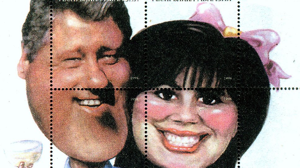 Почтовая марка, напоминающая о скандальной связи Президента США Билла Клинтона и Моники Левински. Частные коллекционеры охотно приобретают марку, причем заказывают целыми сериями, по $5 за каждую