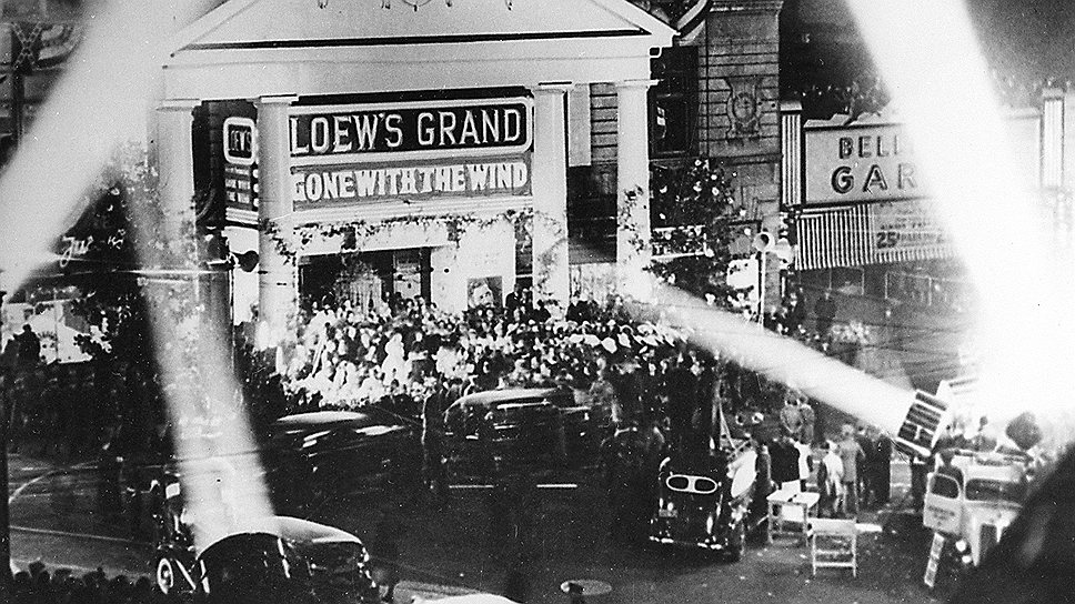 Премьера фильма в Гранд Театре 15 декабря 1939 года в городе Атланта. Фильм получил 8 премий &quot;Оскар&quot; (+ 2 почетных) — рекорд, не побитый в течение двух десятилетий