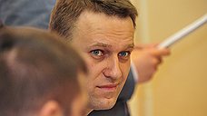 Дело Алексея Навального забылось свидетелями