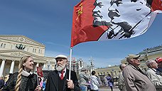 Первомайские акции в Москве