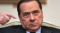 Подтверждены четыре года тюрьмы для Берлускони